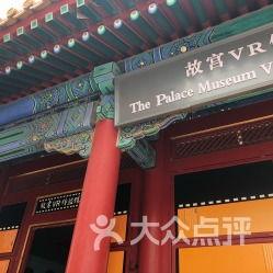 故宫 娱乐区,穿越古今的皇家休闲时光