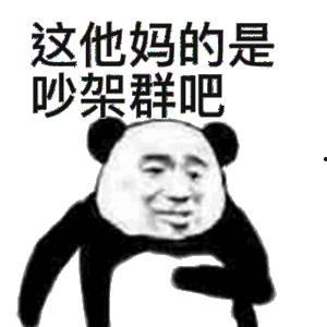 傻眼的表情包,网络时代的情绪符号