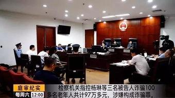 美国庭审记录搞笑,笑料百出的美国庭审瞬间回顾”