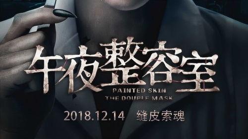 龙泉网红整容医院,打造美丽新潮流的整形圣地