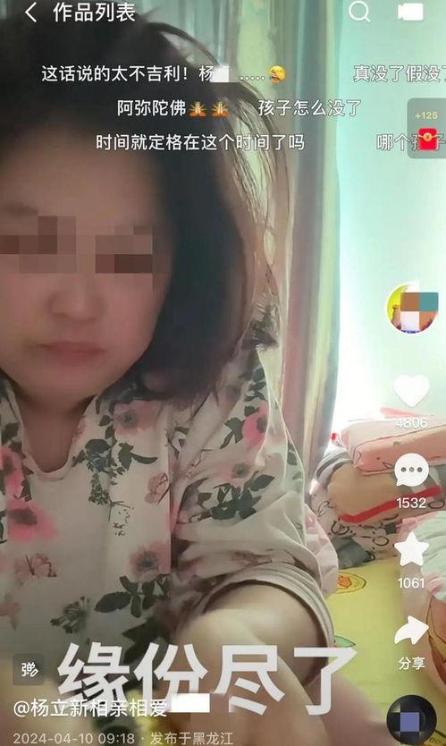 哪个网红怀孕离婚了